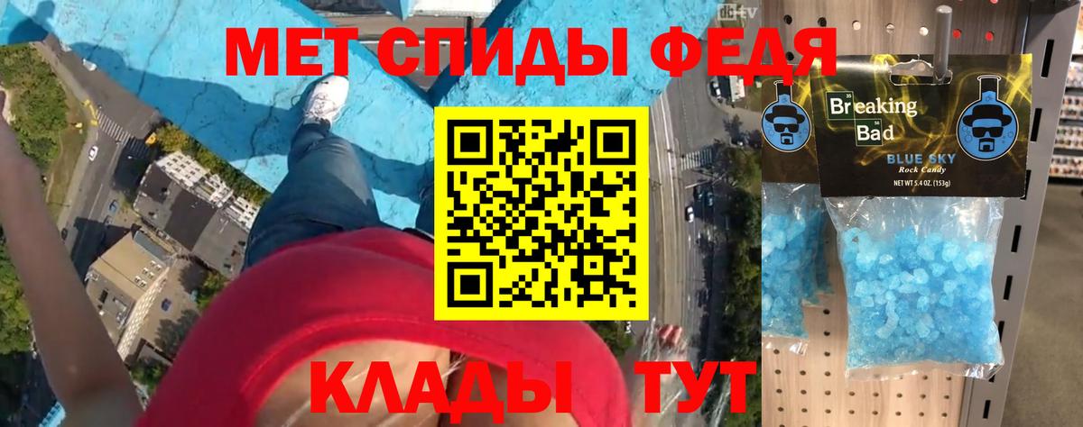 Выкса  Амфетамин  Вход с VPN  Amphetamine 98% 