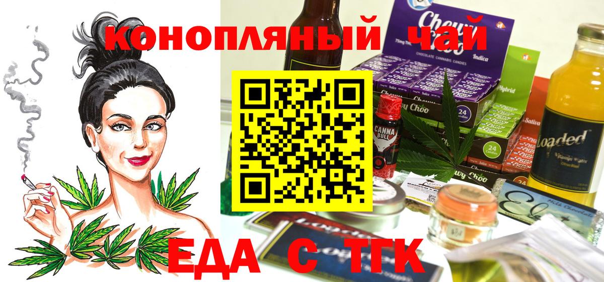 Выкса  Cannafood марихуана  Вход с VPN 