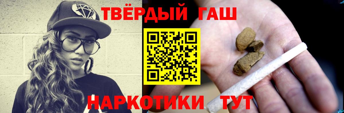 ГАШ  Вход с VPN  ГАШ хэш  Выкса  ГАШИШ ice o lator 