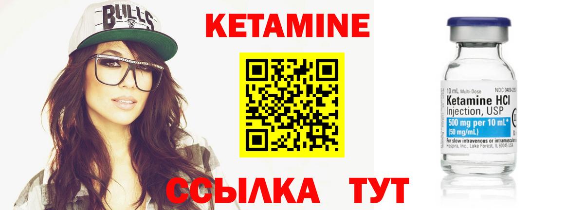 КЕТАМИН ketamine  KRAKEN tor  Выкса  Вход с VPN 