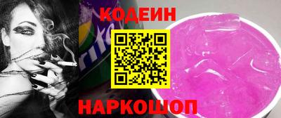 не бодяженный Апшеронск