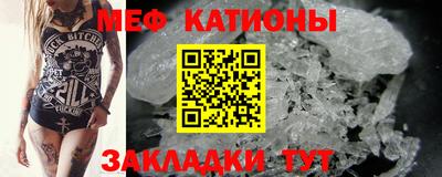 стаф Аргун