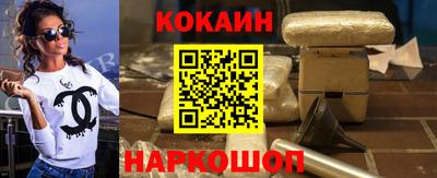 не бодяженный Апшеронск