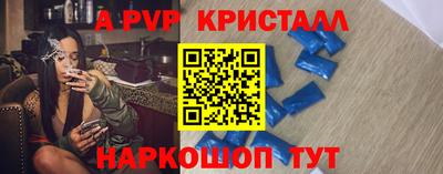 не бодяженный Апшеронск