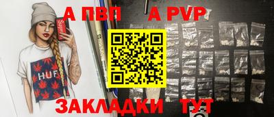 jwh Апрелевка