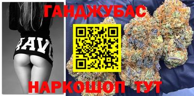 не бодяженный Апшеронск