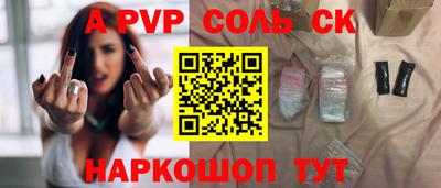 не бодяженный Апшеронск