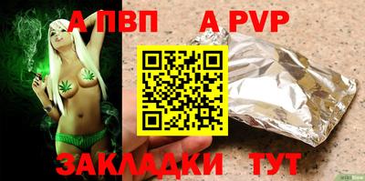 стаф Аргун