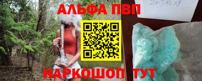 не бодяженный Апшеронск