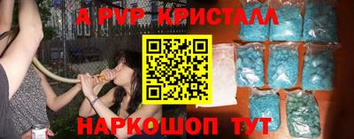 не бодяженный Апшеронск