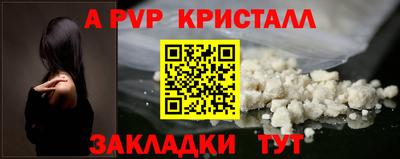 СК Комсомольск-на-Амуре