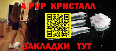 стаф Аргун