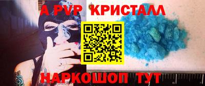 стаф Аргун
