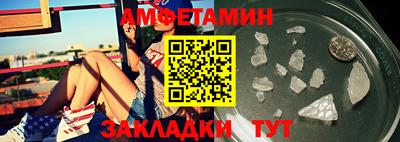 мет Конаково