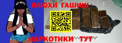 не бодяженный Апшеронск