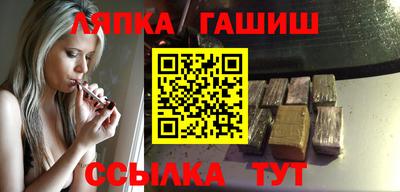 стаф Аргун