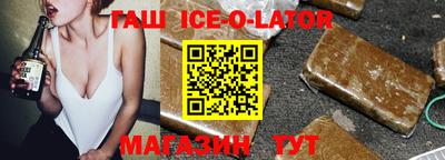 не бодяженный Апшеронск