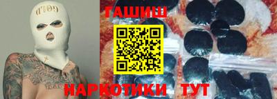 не бодяженный Апшеронск