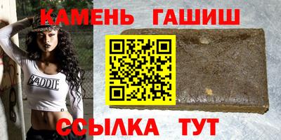 стаф Аргун