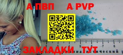 стаф Аргун