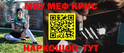не бодяженный Апшеронск