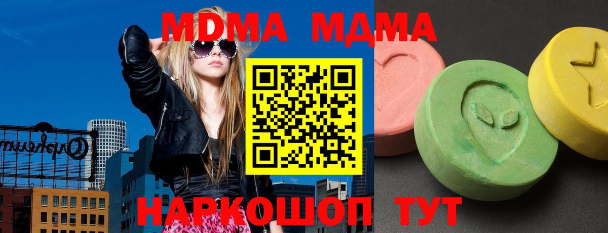 МДМА VHQ Выкса