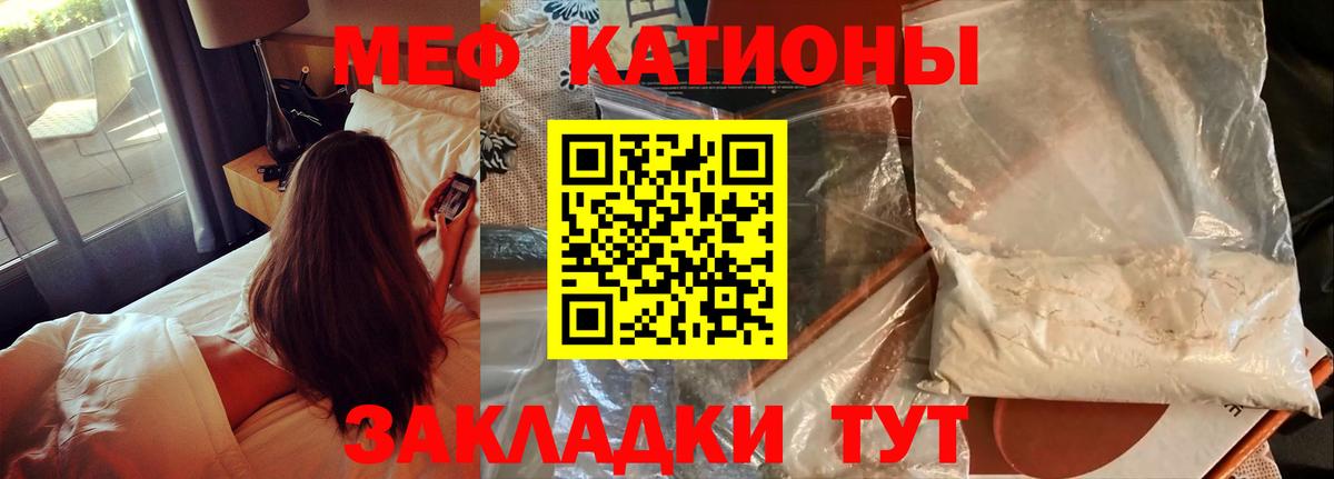 МЕФ мука Выкса