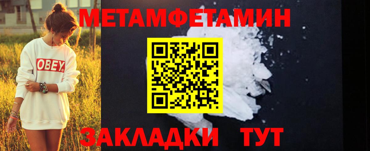 Первитин Декстрометамфетамин 99.9%  Вход с VPN  Первитин Декстрометамфетамин 99.9%  Выкса 