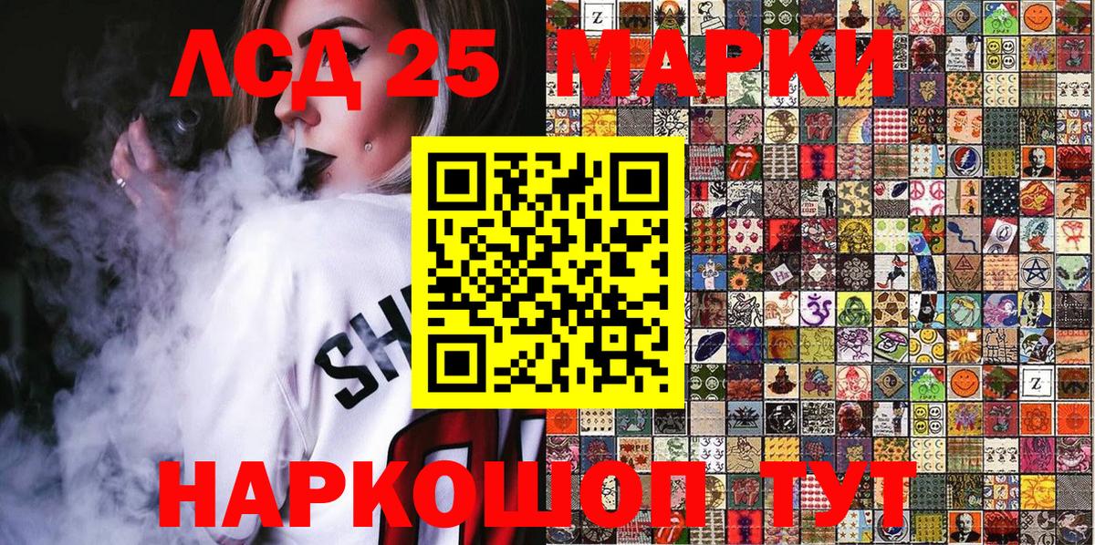 Марки N-bome 1500мкг  Марки 25I-NBOMe  Выкса  Вход с VPN  Марки N-bome 1500мкг 