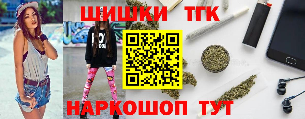 Бошки Шишки LSD WEED  Марихуана Amnesia  Выкса  Вход с VPN  Бошки Шишки марихуана 